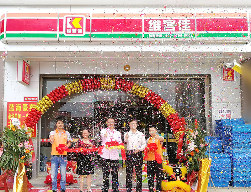 侠义分店