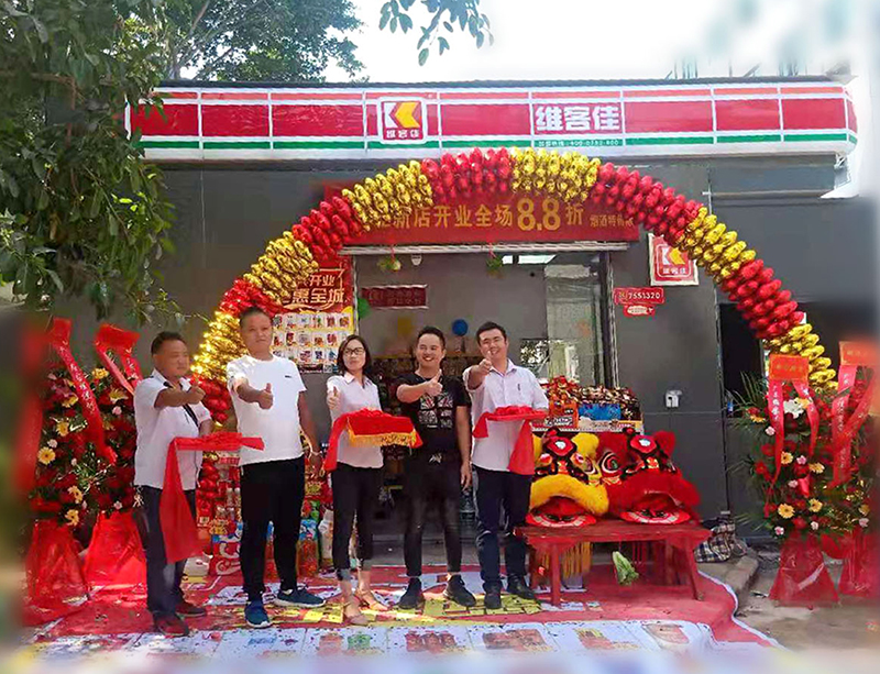 龙鑫分店