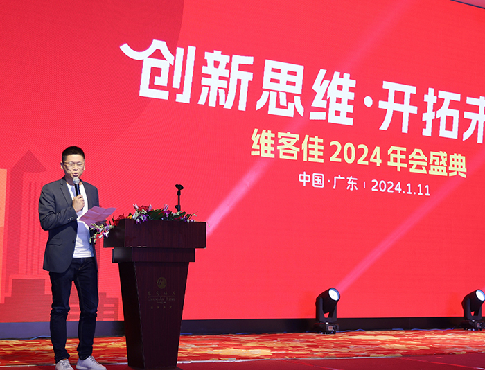 广东省连锁协会秘书长樊飞飞先生致词.JPG