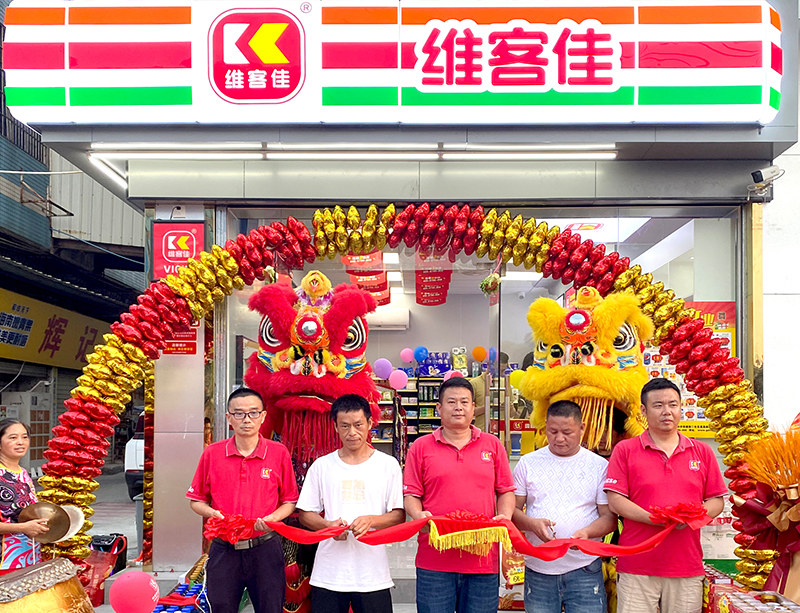 鑫宸分店